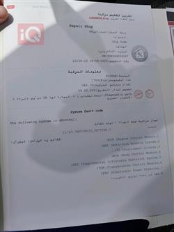 نيسان صني